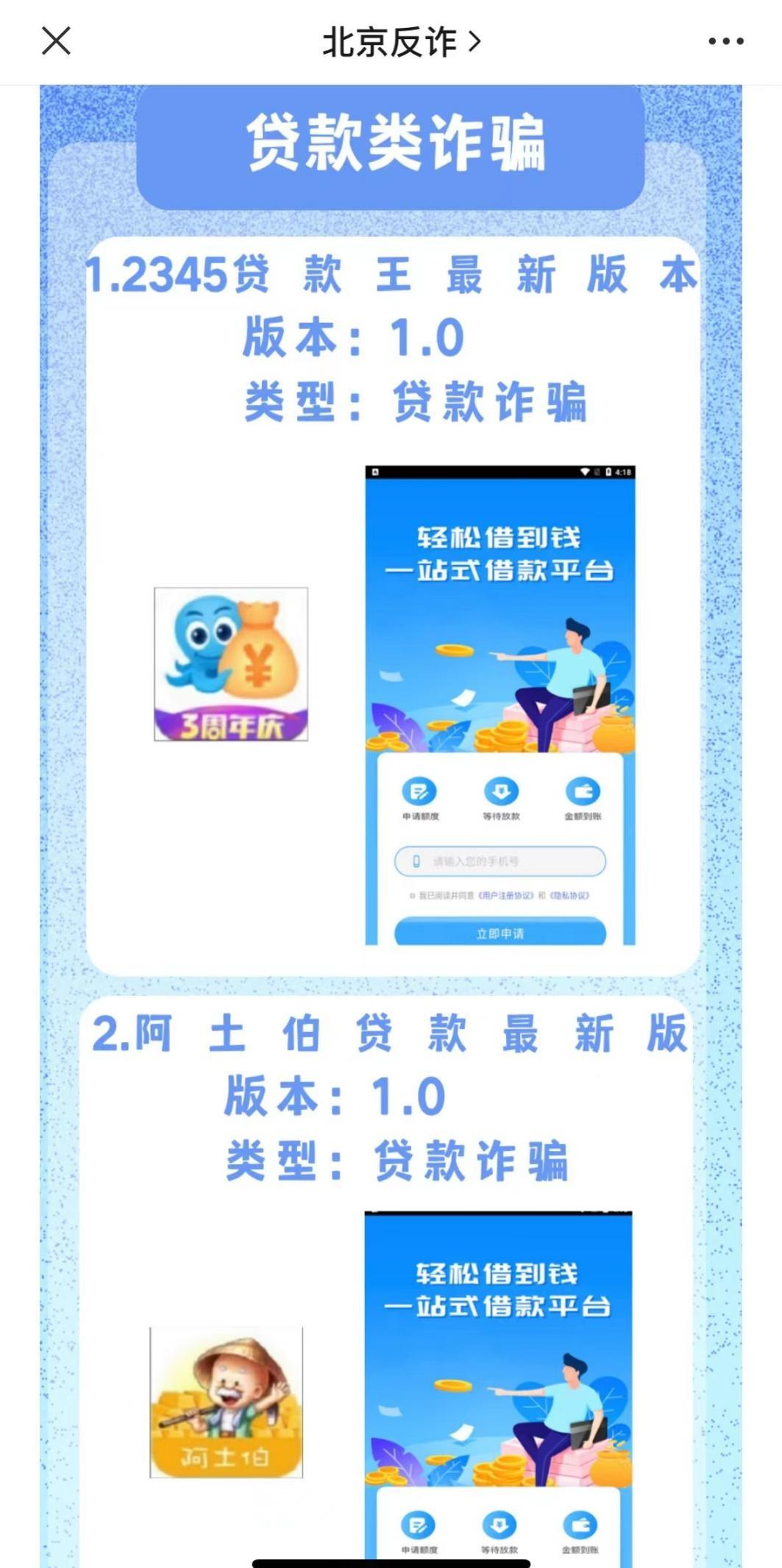 最新网络贷款平台探索，小巷隐藏宝藏与特色小店的无限魅力