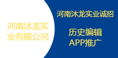 郑州最新招聘信息详解与观点论述
