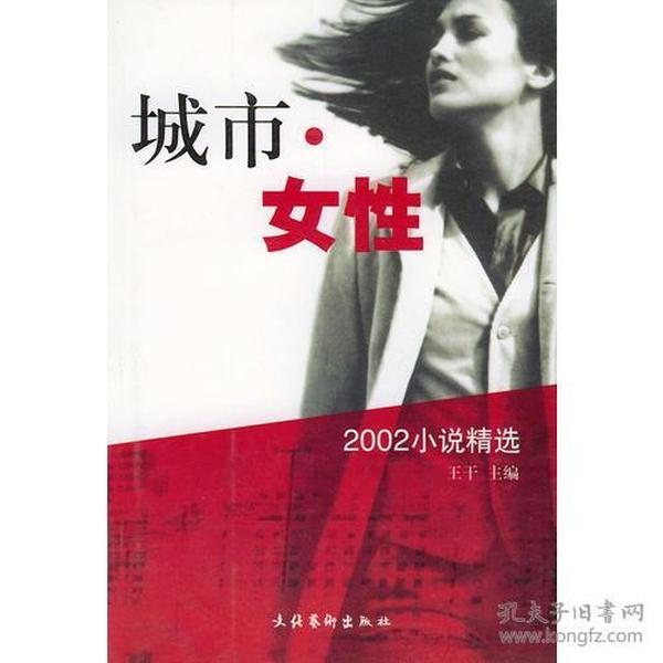 私欲小说精选，高科技产品引领新时代的阅读之旅