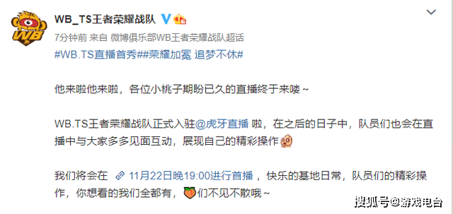 TS涵新动态引领潮流趋势，揭秘最新风向！