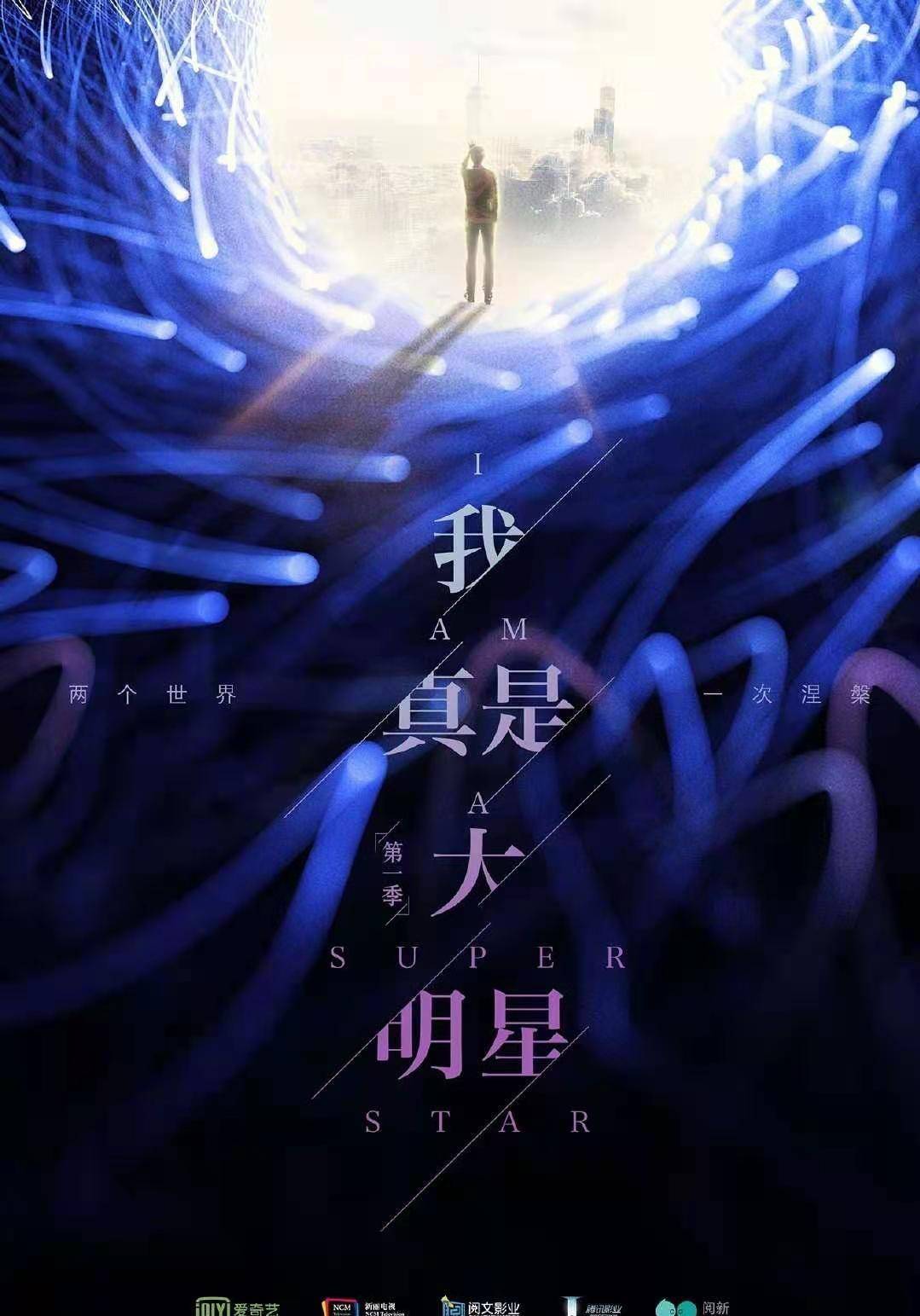 我是大明星尝谕个人风采展示