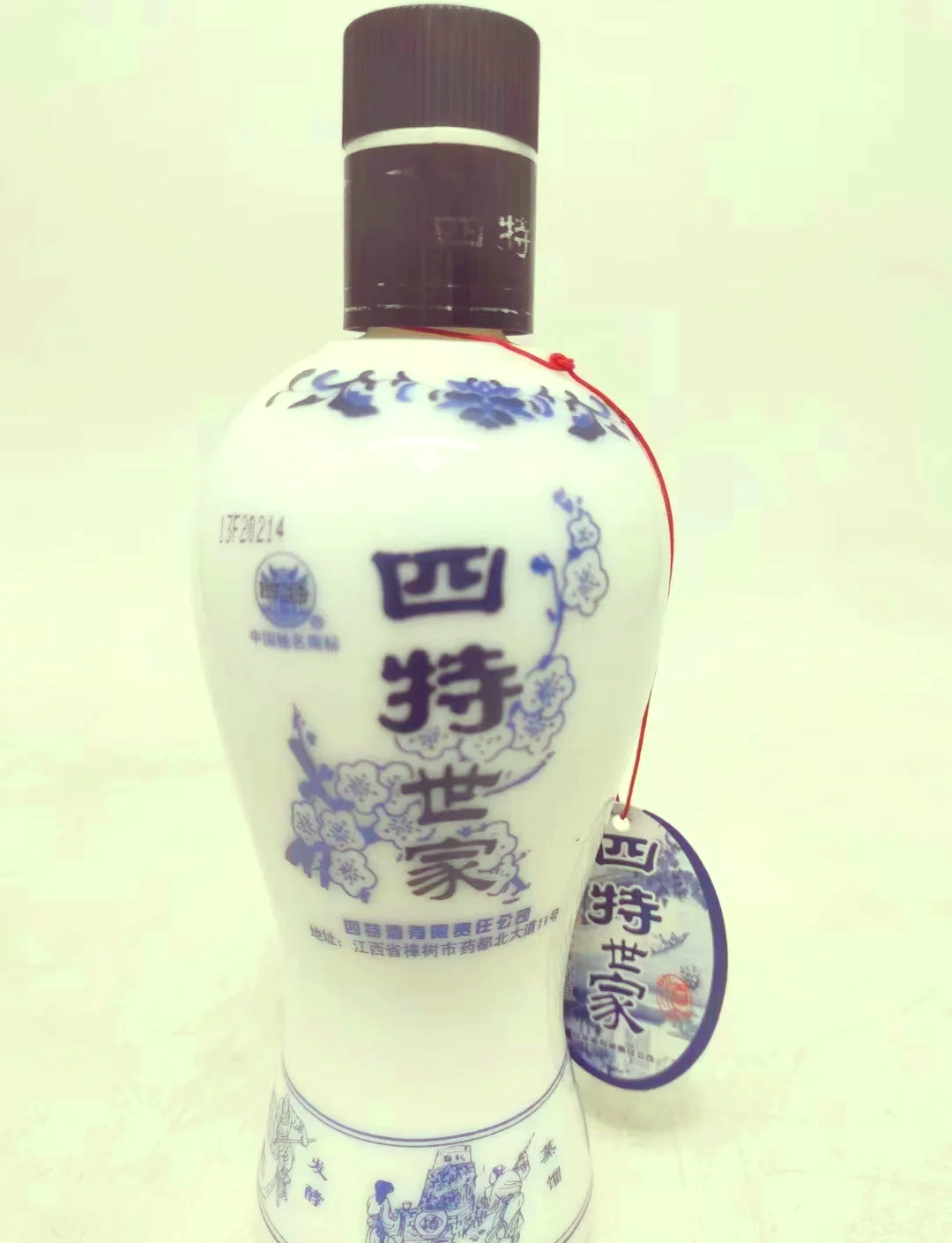 四特酒价格全面解析，带你了解详细信息的文章