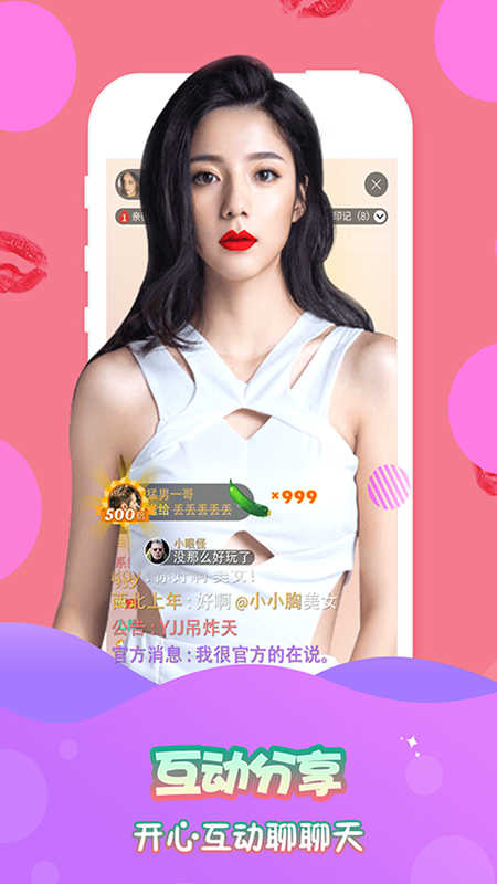 软件开发 第67页