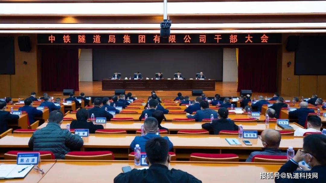 中铁建郭衍敬最新职务变动揭晓