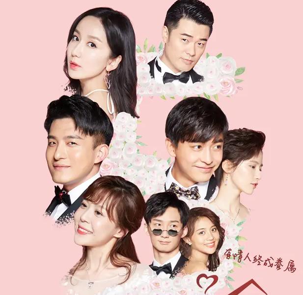 记得我——自然之旅的星光演员阵容介绍