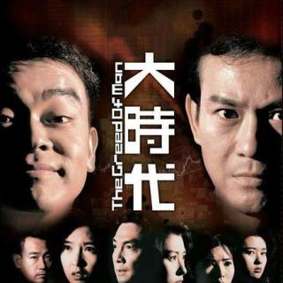 粤语电视剧，经典与现代融合的魅力展现