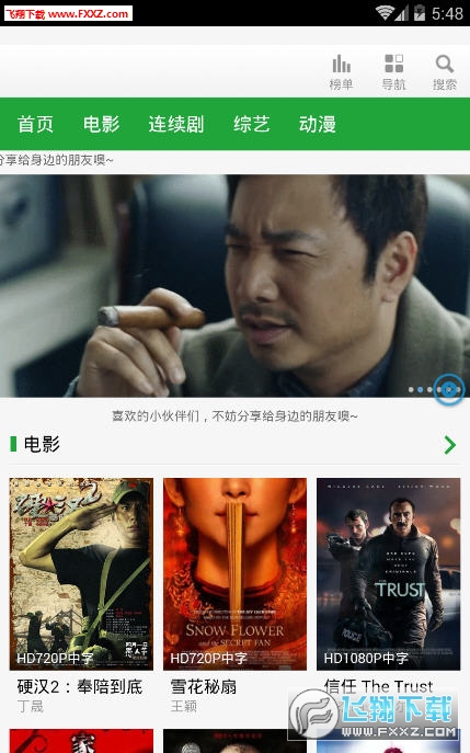 小七电影网，影视娱乐的新天地探索