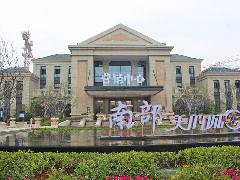 南部美的城最新房价探索,自然美景中的居住价值