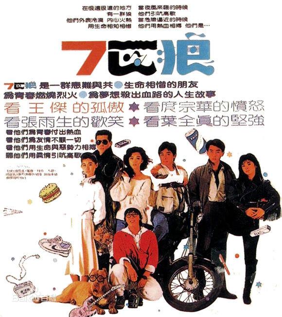 王杰主演电影，展现自信与成就感的力量之路