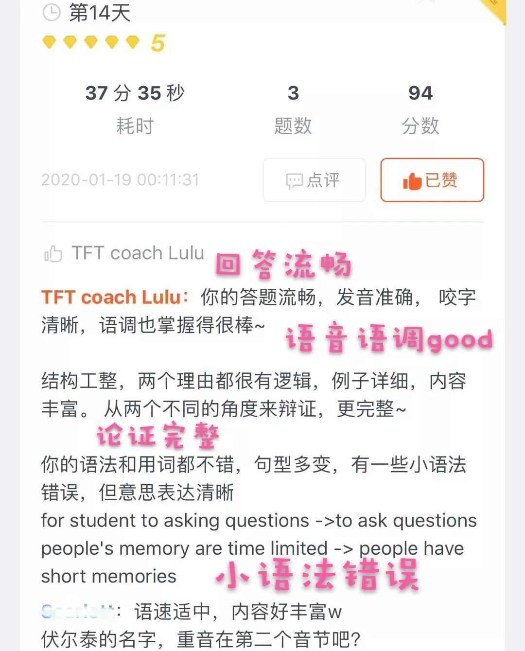 周六新动态，时代变迁与领域革新的交汇点