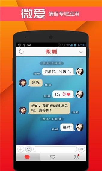 微爱最新版，小巷中的隐秘美食风情