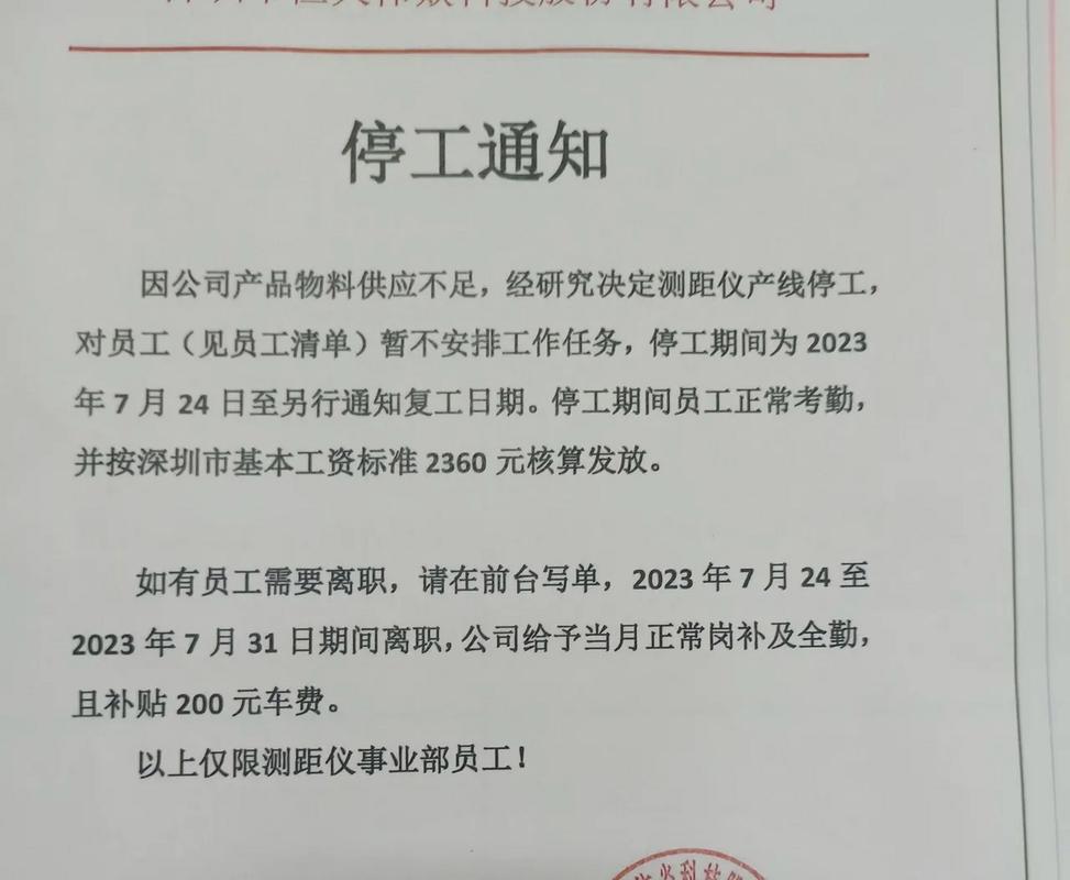 停工令最新动态，是时候开启自然探索之旅！