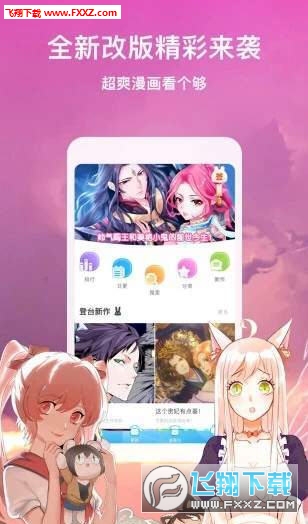 基础电信业务 第56页