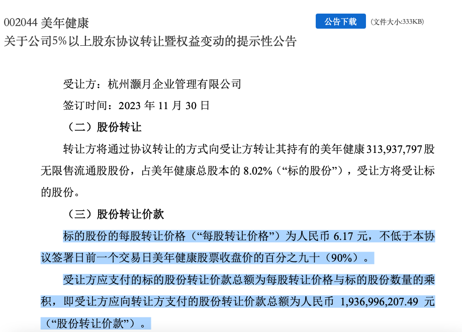 千方科技引领未来科技潮流，开启智能生活新篇章，最新公告揭秘