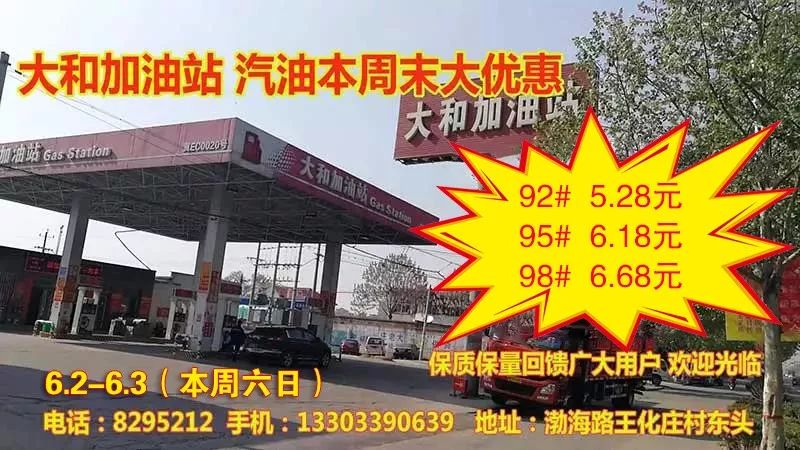 清河县今日招工盛况，最新招工信息一览