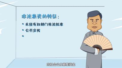 基础电信业务 第54页
