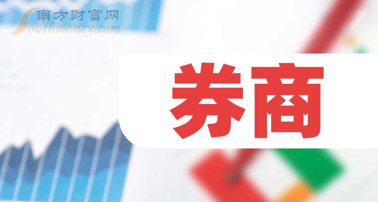 揭秘券商上市公司，小红书分享与投资新视角📈