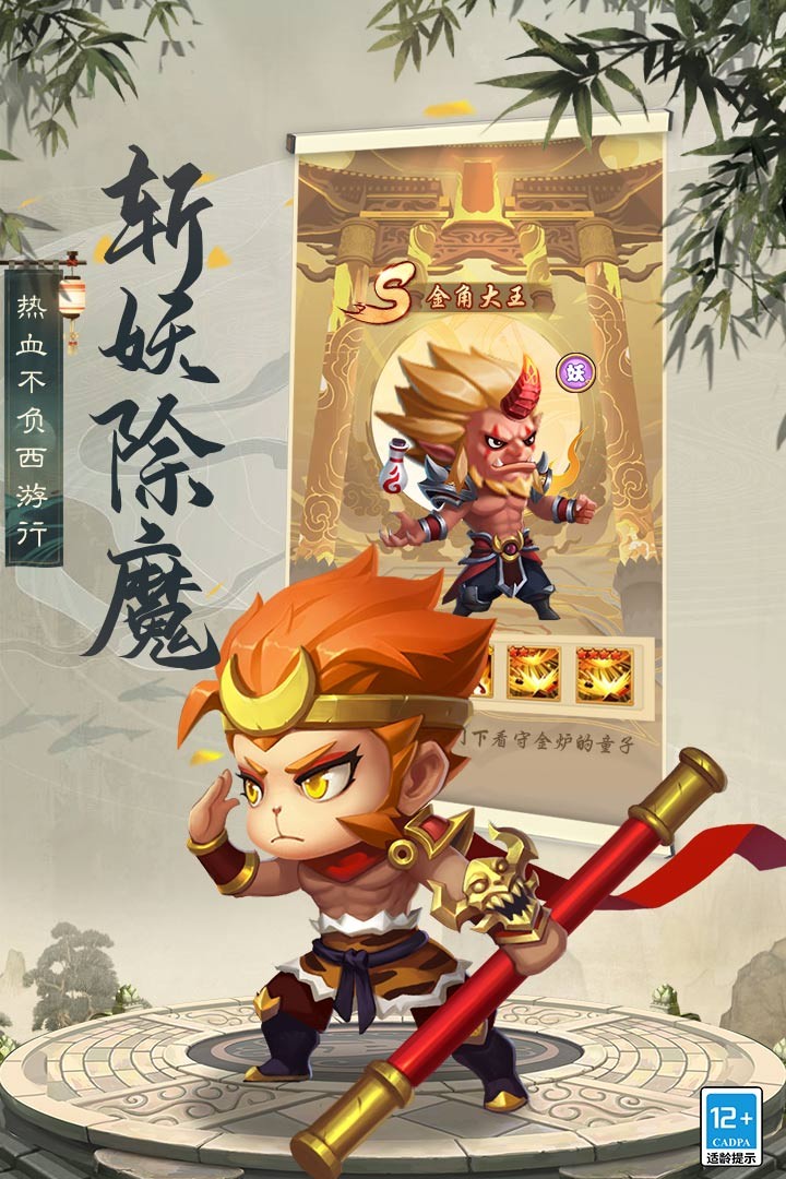 西游杀最新版下载，小巷深处的神秘宝藏探险之旅