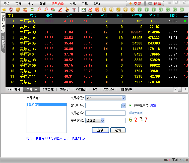 信管家行情分析系统，解读金融市场的智能导航领航者