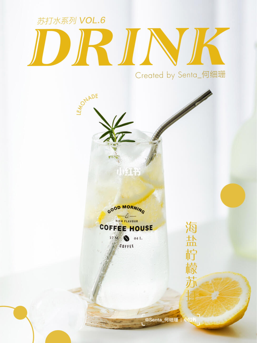 最新苏打饮品，自然美景之旅，探寻内心平和之地