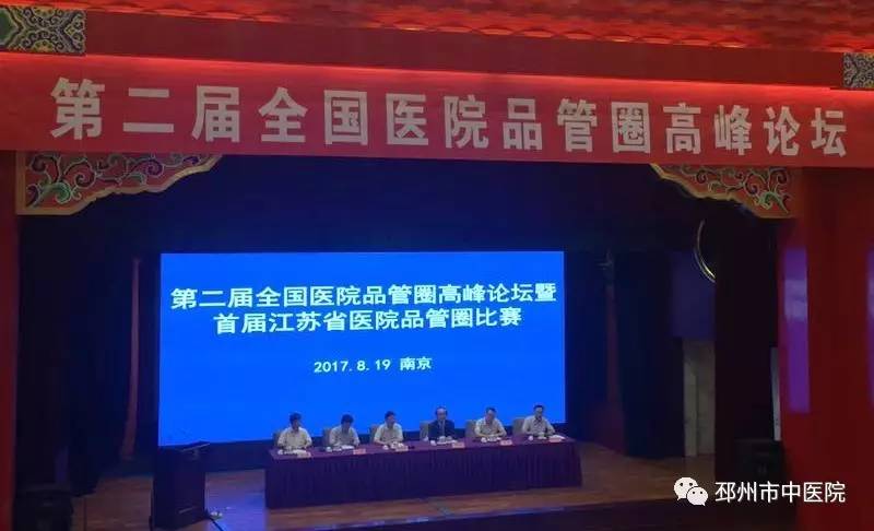 品管圈大赛的温馨日常纪实报道，赛场内外的精彩瞬间与感动瞬间。
