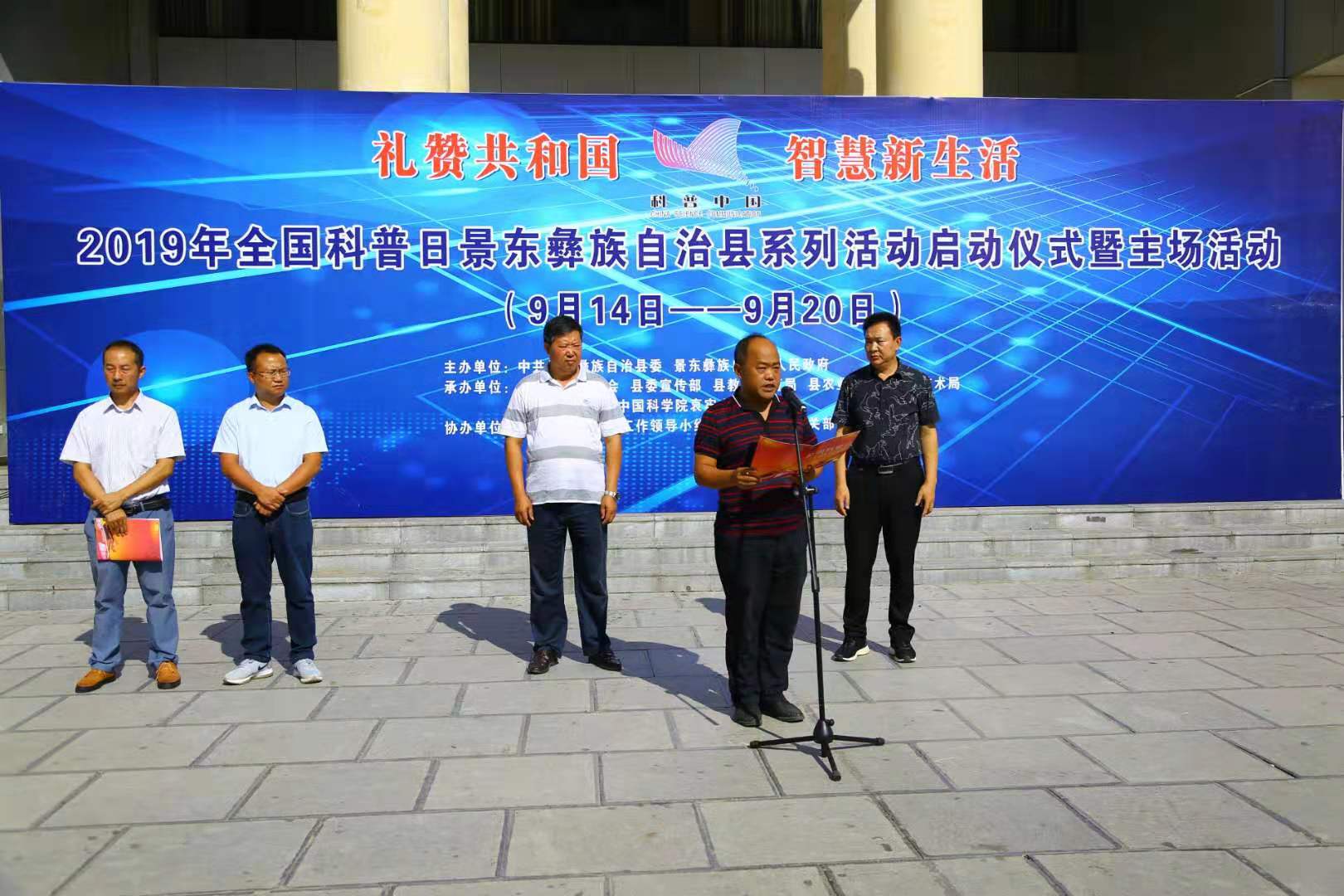 杨启最新动态，科技潮流引领者，创新让生活更精彩