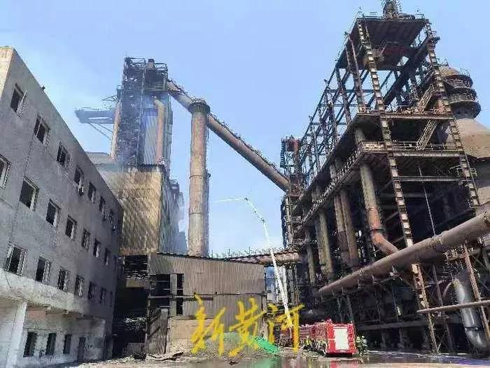 揭秘最新高炉着火事件真相！🔥