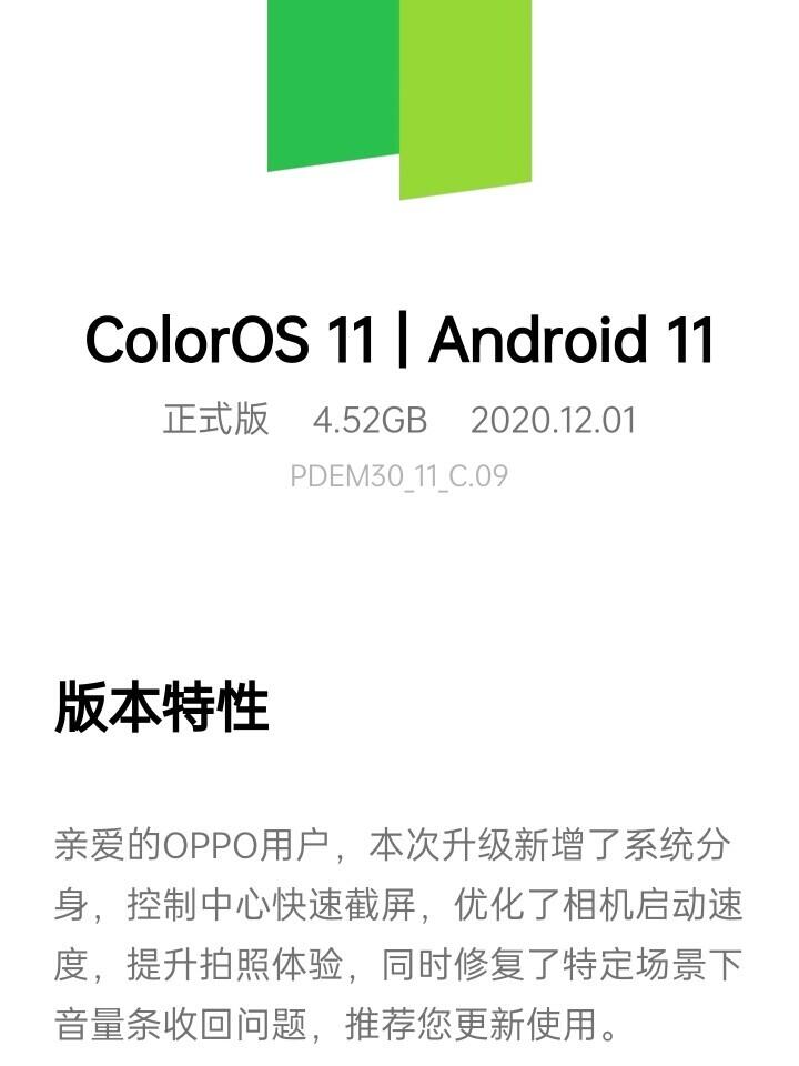 OPPO最新系统，探索自然奇妙之旅，感受内心平静的魔法之地