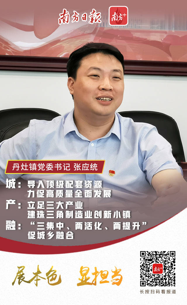 张应统最新动态重磅更新📣
