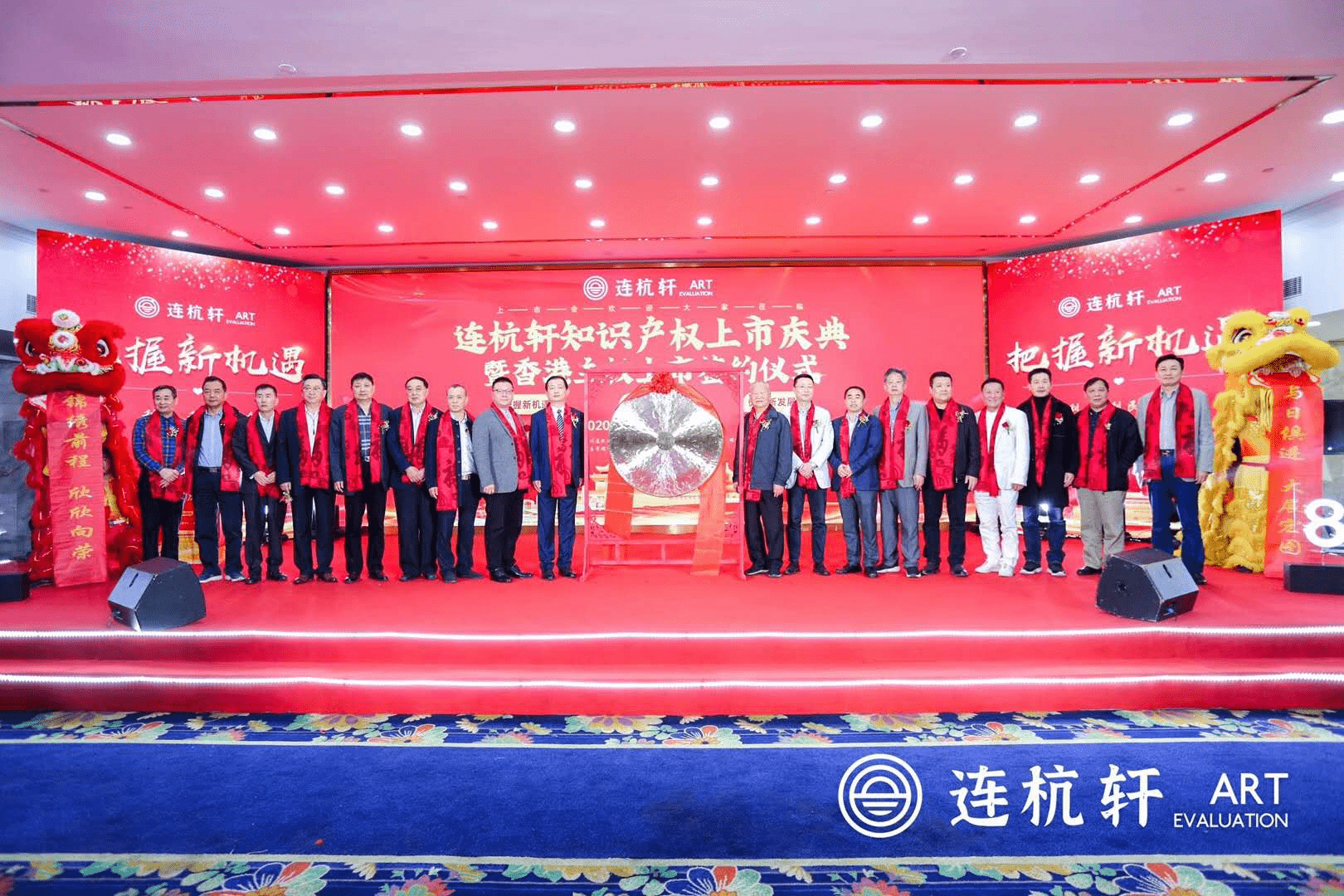 芷城轩上市，科技引领未来，重塑生活新篇章