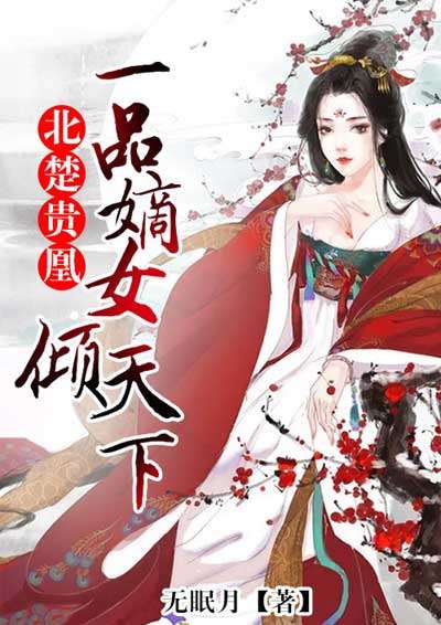 基础电信业务 第49页