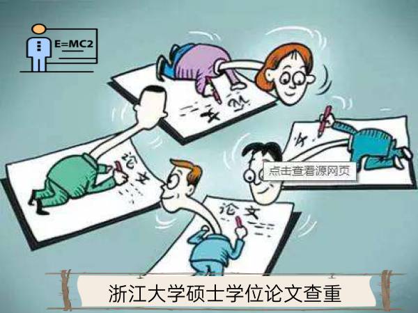 最新浙大查重，探索自然美景之旅，寻求内心平和宁静的旅程