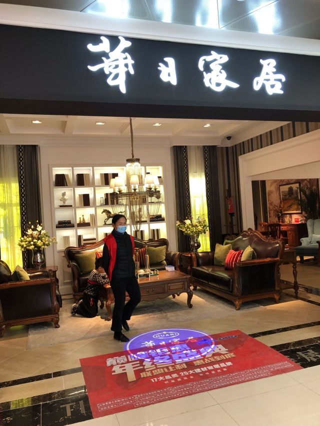 华日家具上市步骤指南及上市概览