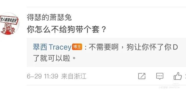未来视界智能眼镜体验报告，最新禁谈话题与科技前沿产品探索