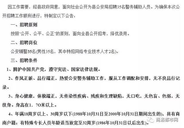 略阳最新职位招聘大放送，小红书推荐，不容错过！