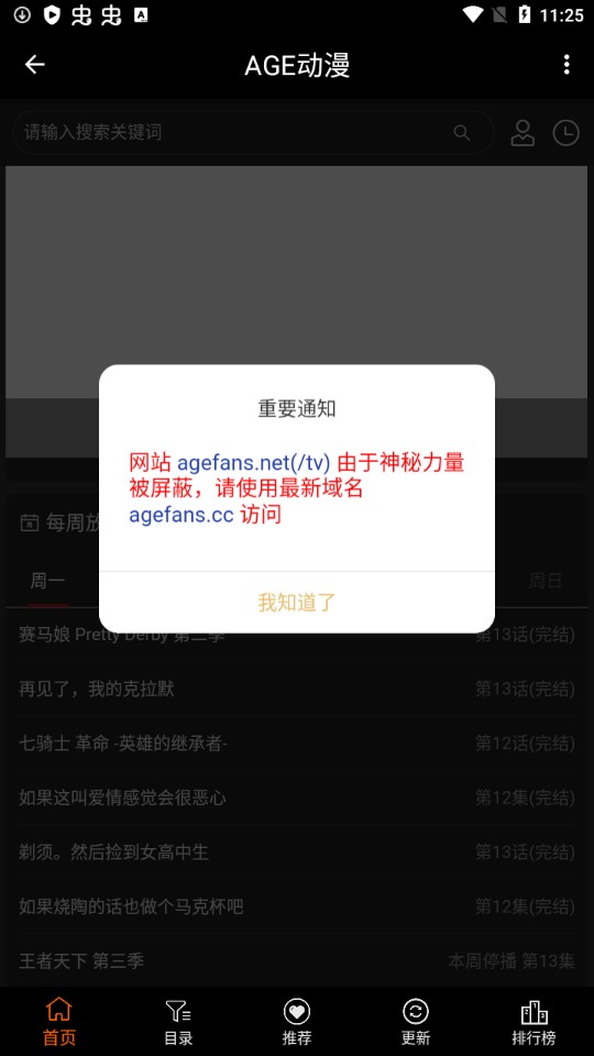 基础电信业务 第47页