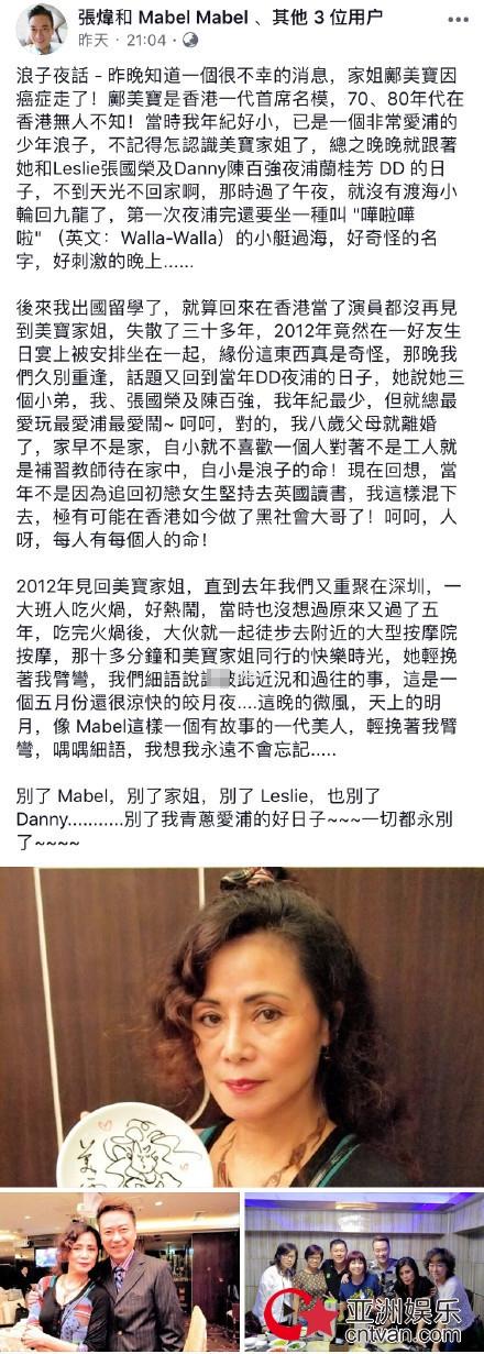 张炜演员，与自然美景的邂逅与内心的平和之旅