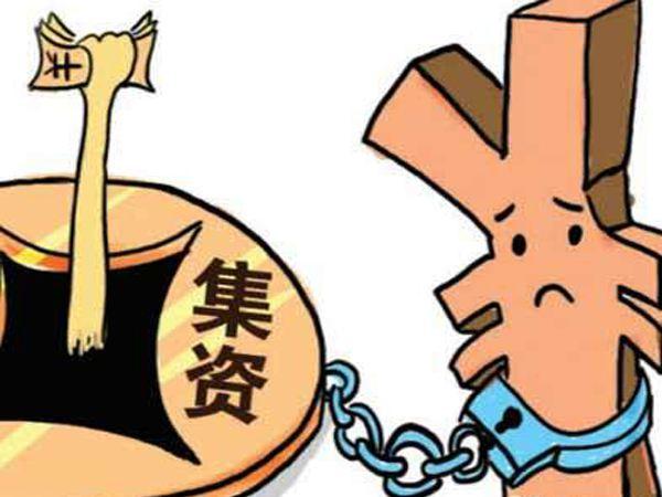 抽逃资金罪最新司法解释解析，变化中的自信与励志之路
