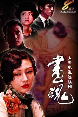 画魂电影，与自然美景的邂逅，内心的平和之旅