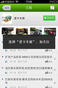 最新图文资讯，引领科技潮流的高科技产品全面介绍