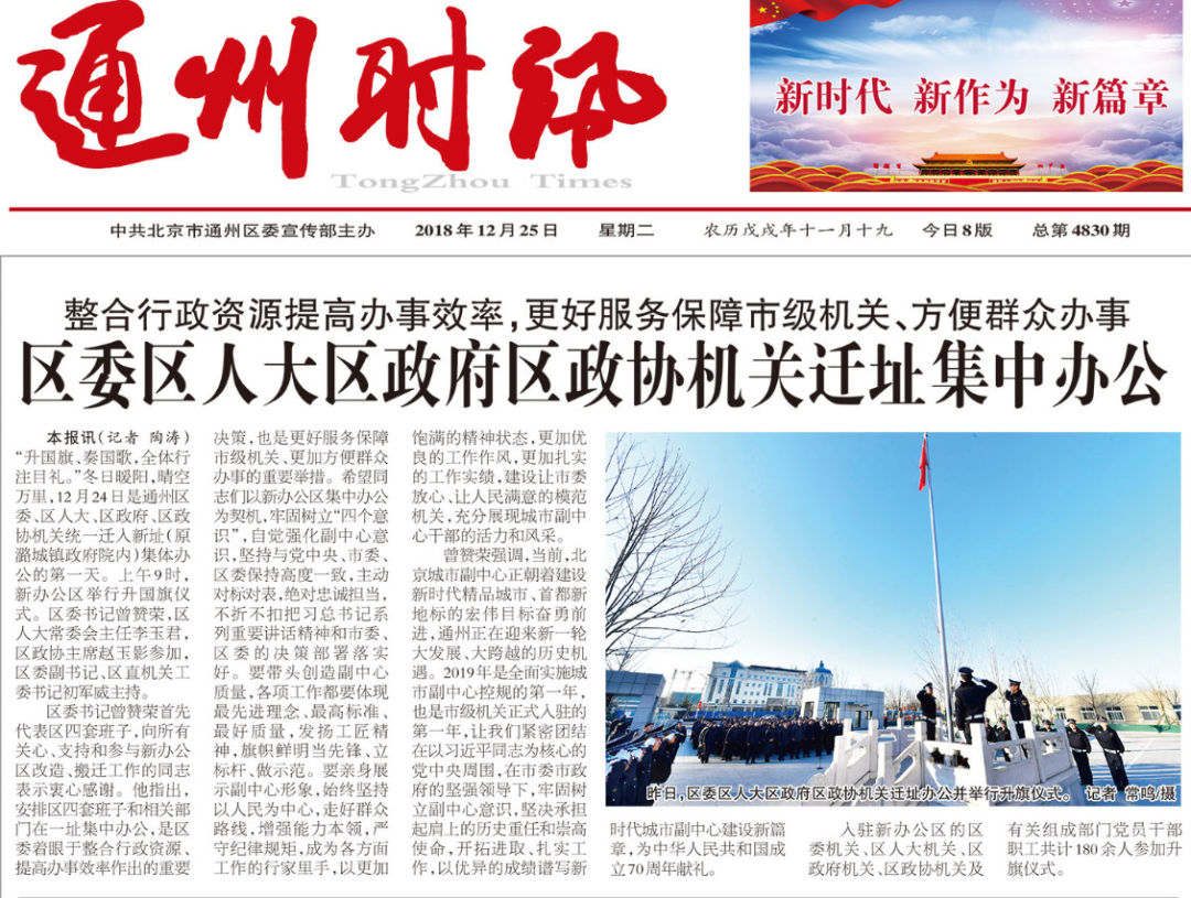 多元视角下的观点碰撞与个人立场，通州君最新资讯深度解析