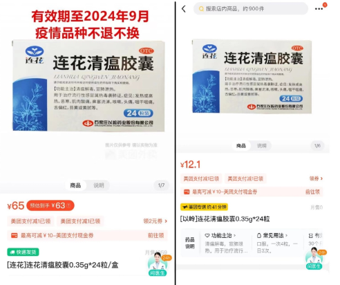 药店上市之路，梦想与陪伴的温馨旅程记