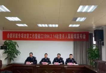 台州命案追踪，科技重塑侦查，守护平安新纪元