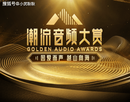 哈尼最新音频作品及其制作指南