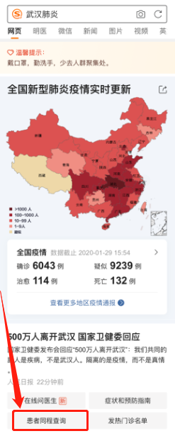 武汉肺炎最新动态，变化中的力量与自我成长的自信与成就感