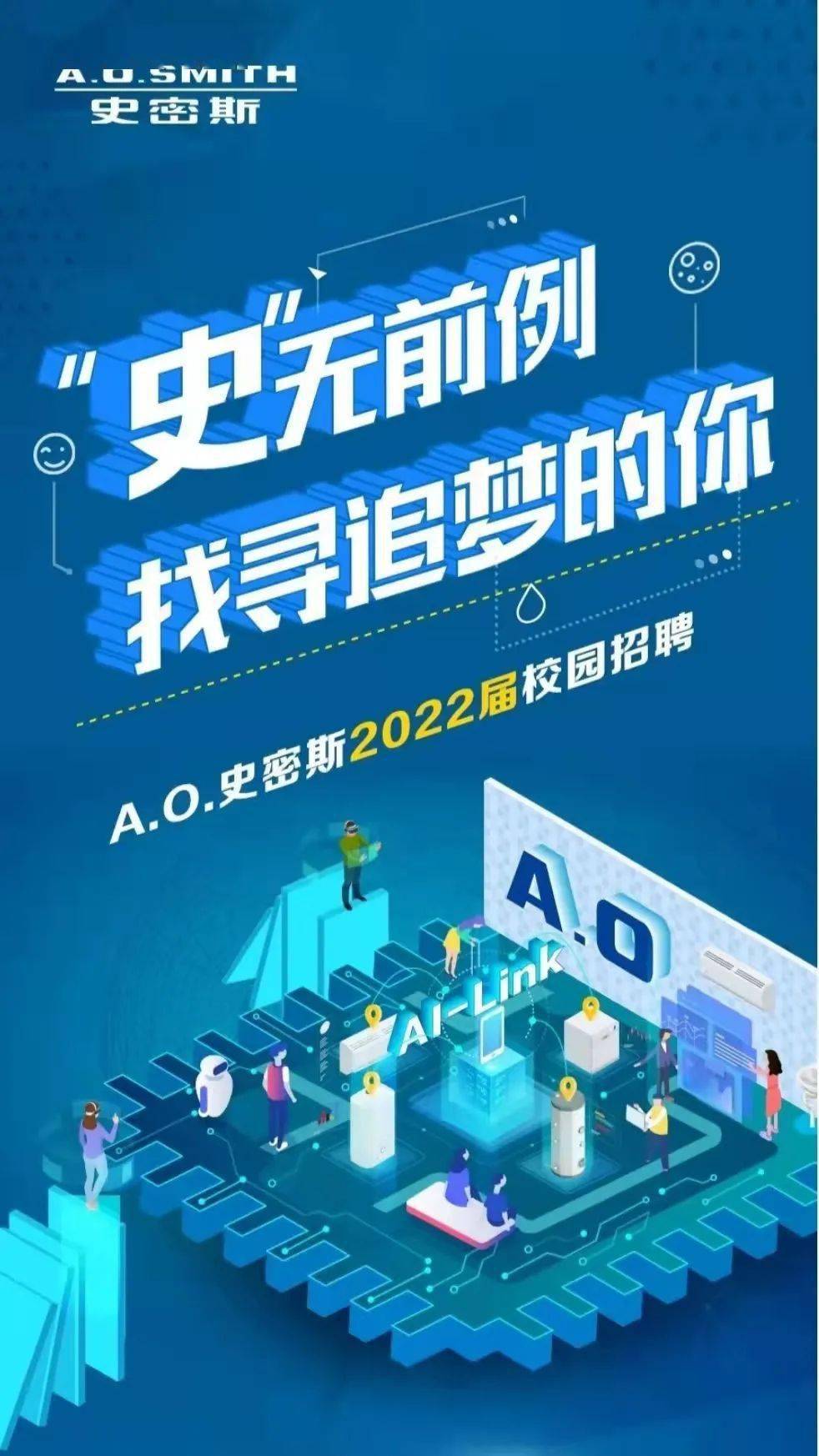 金清最新招聘资讯，小巷中的职业探索冒险之旅