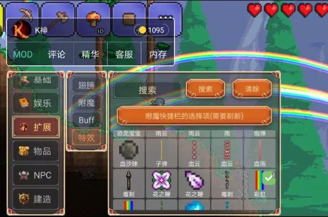 泰拉瑞拉全面指南，最新动态与成为顶尖玩家的入门到进阶之路