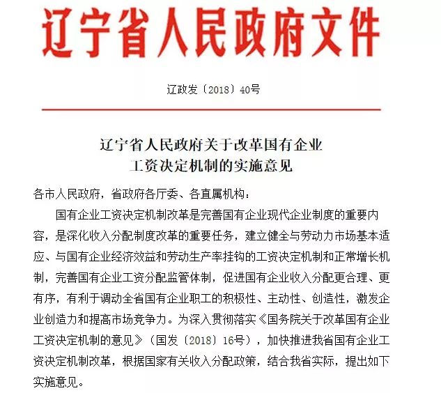 辽宁改革最新动态，自然美景中的探索之旅，寻找内心宁静的启程