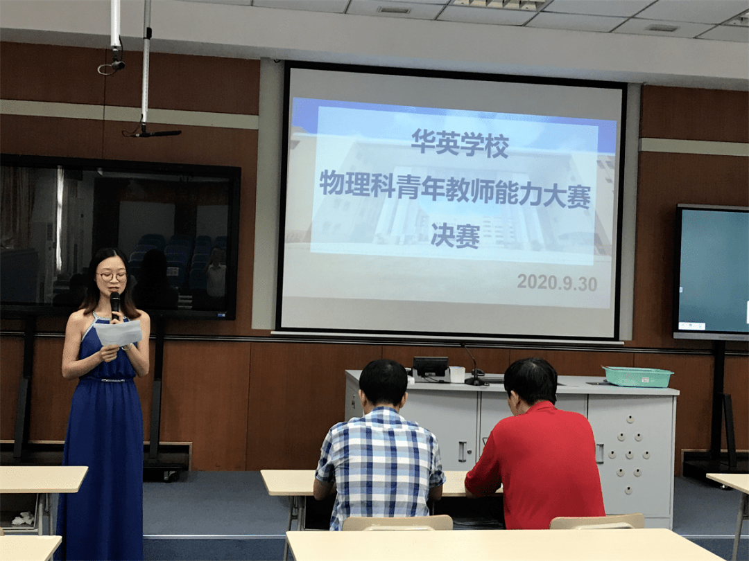 教学比赛新闻稿,教学比赛新闻稿——最新高科技产品引领教育革新，体验未来教学新纪元