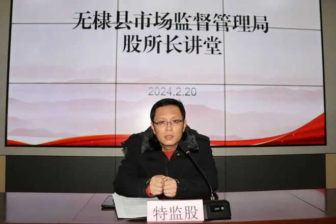 基础电信业务 第38页